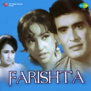 farishta 1968 poster