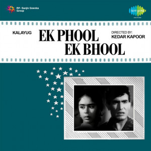 ek phool ek bhool poster