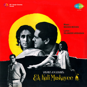 ek kali muskayee poster