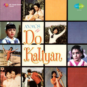 do kaliyan poster