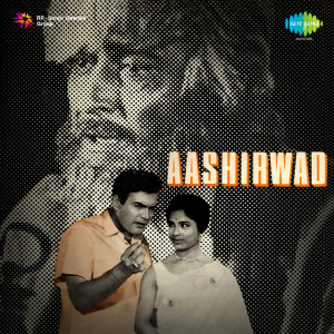 Aashirwad Poster