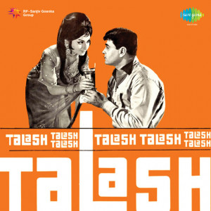 talash 1969 poster