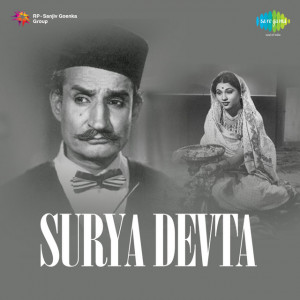 surya devta poster