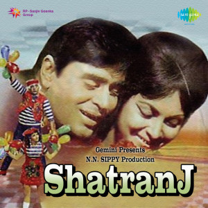 shatranj 1969 poster