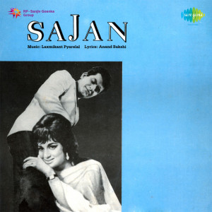 sajan 1969 poster