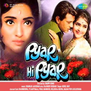 pyar hi pyar poster