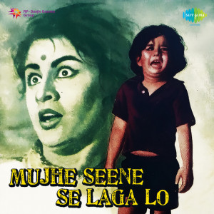 mujhe seene se laga lo poster