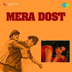 mera dost poster