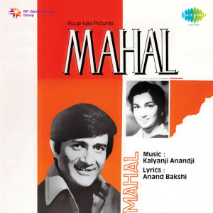 mahal poster