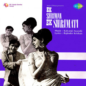 ek shriman ek shrimati poster