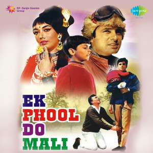 ek phool do mali poster