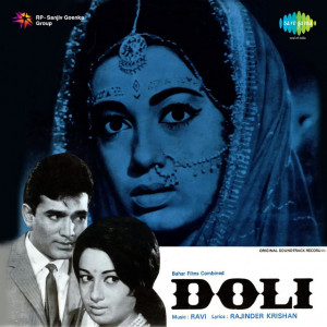 doli 1969 poster