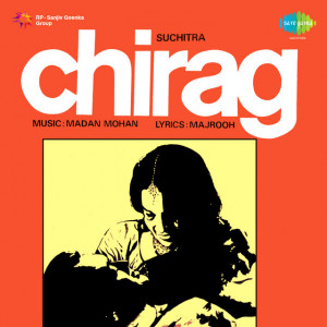 chirag 1969 poster