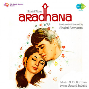 Saphal Hogi Teri Aradhana Poster