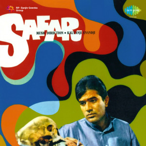 safar 1970 poster