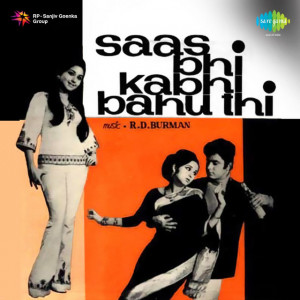 saas bhi kabhi bahu thi poster