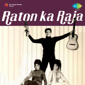 raton ka raja poster