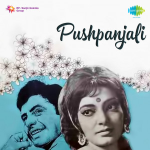 pushpanjali poster