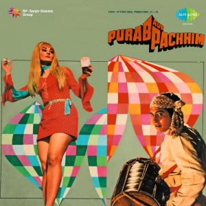 purab aur pachhim poster