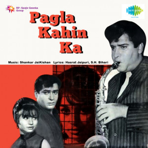 Tum Mujhe Yun Bhula Na Paoge Female Vocals Poster