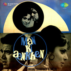 man ki aankhen poster