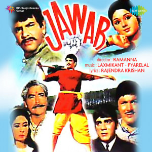 jawab 1970 poster