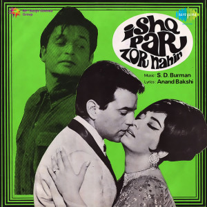 Mehbooba Teri Tasveer Poster