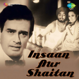 insaan aur shaitan poster