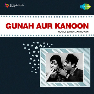 gunah aur kanoon poster