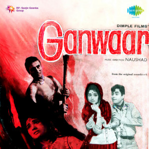 ganwaar poster