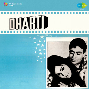 dharti 1970 poster