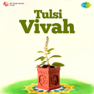 tulsi vivah poster