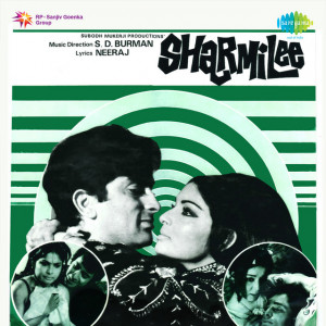 Megha Chhaye Aadhi Raat Poster