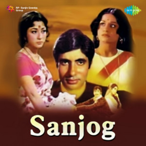 sanjog 1971 poster