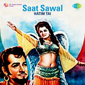 saat sawal poster