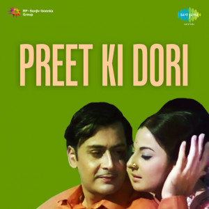 preet ki dori poster