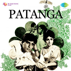 patanga 1971 poster