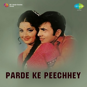 parde ke peechhey poster