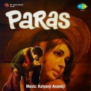 paras 1971 poster