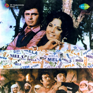 mela 1971 poster