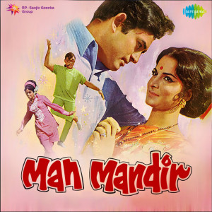 man mandir poster