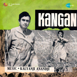 kangan 1971 poster