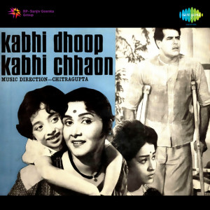 kabhi dhoop kabhi chhaon poster