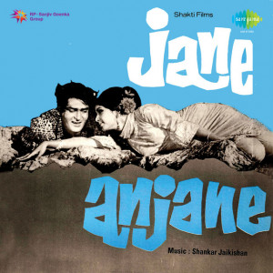 jane anjane poster