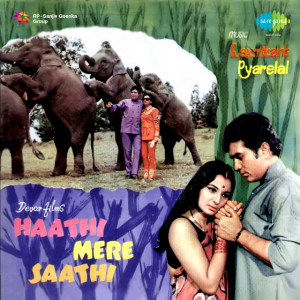 haathi mere saathi 1971 poster