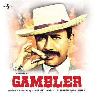 gambler 1971 poster