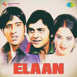 elaan 1971 poster