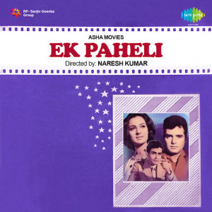 ek paheli poster