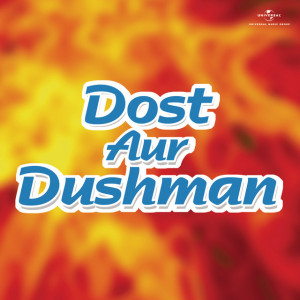 dost aur dushman poster