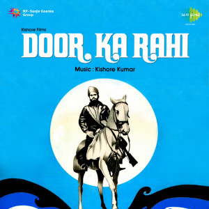 door ka rahi poster